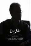 ابوالفضل همراه